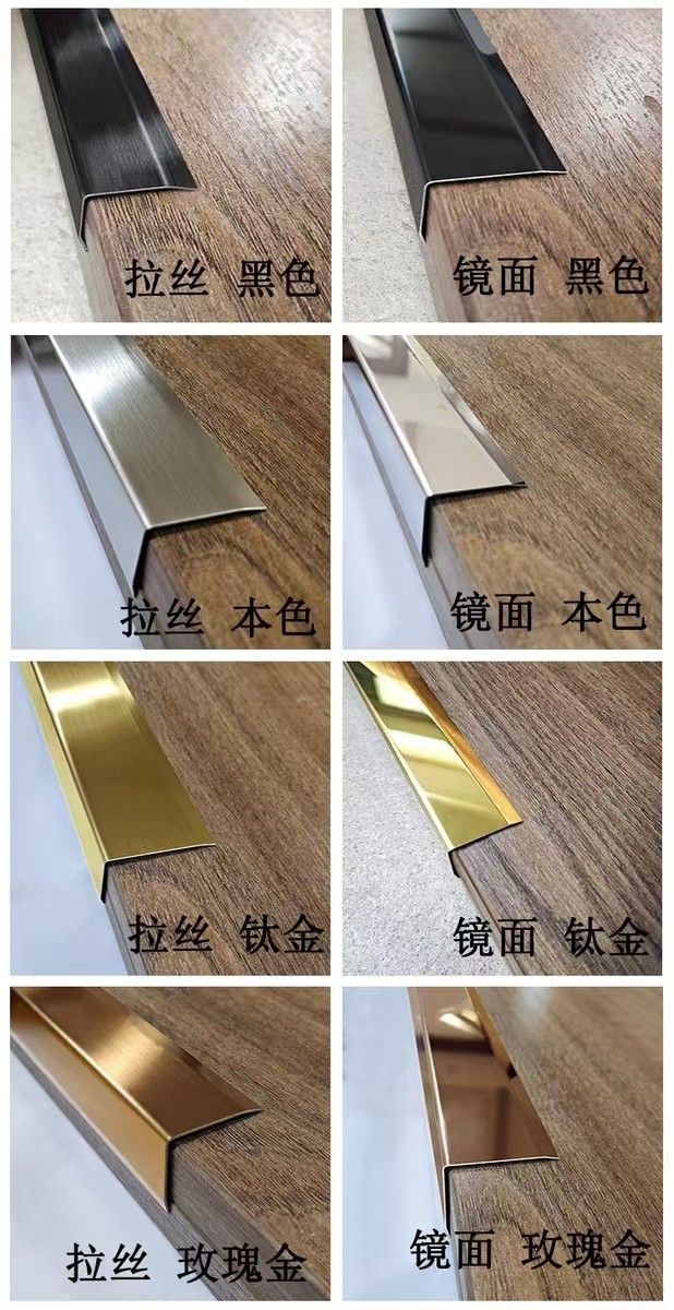 深圳市特卖装饰条厂商