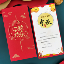 Simple and creative Chinese style Mid-Autumn Greeting Card Customized Business Enterprise Company Mooncake Gift Box Card Holiday Card 2021