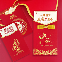 Mid-Autumn Festival greeting card customization Chinese style business bronzing hollow creative Chinese Thanksgiving thank card original design