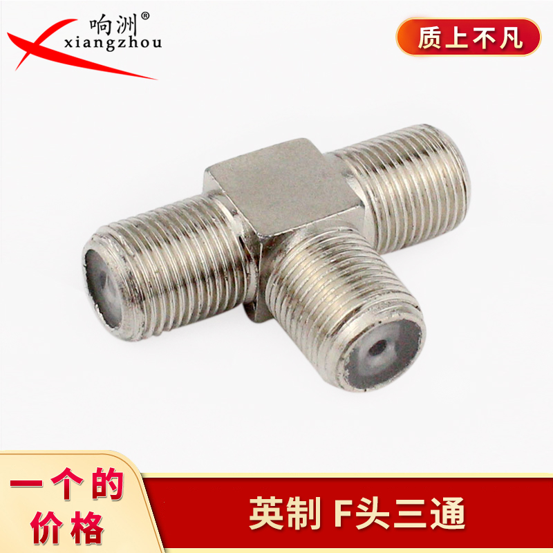 High quality assurance F head cable TV three - channel F three - way British - made three - way F3 mother