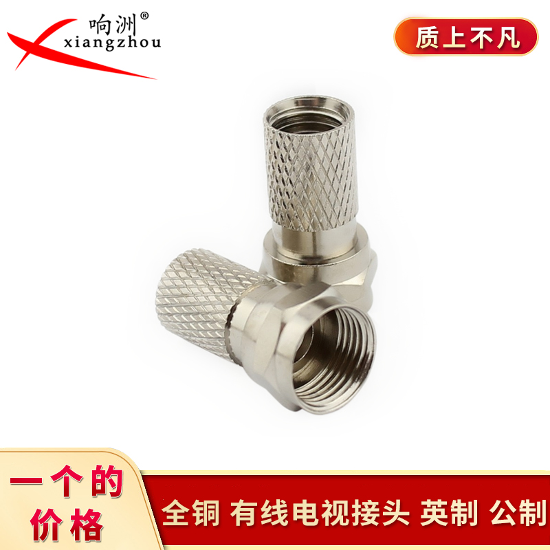 Cable TV connector Imperial Metric Self-tensioning f head screw F head Digital set-top box connector 75-5