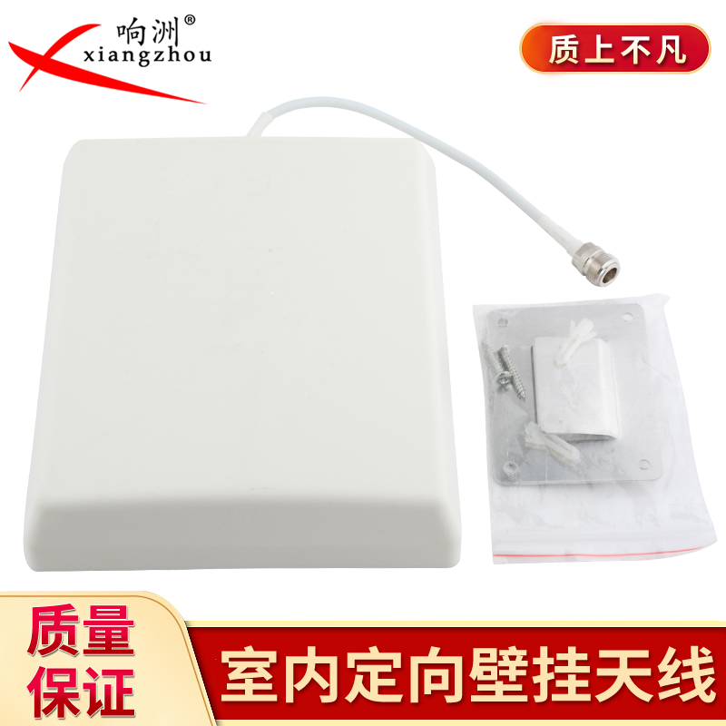 Indoor directional flat panel antenna wall mount antenna 800-2500 2700MHZ 7 8DB WLAN WIFI antenna