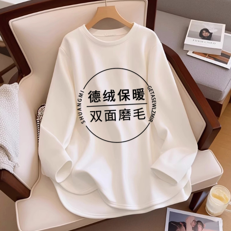 European-Style German Velvet Base Layer Shirt for Women, White, Autumn and Winter, Loose Mid-Length Style, Paired with Shark Pants, Inner Layer with Fleece, Thickened Trendy Top