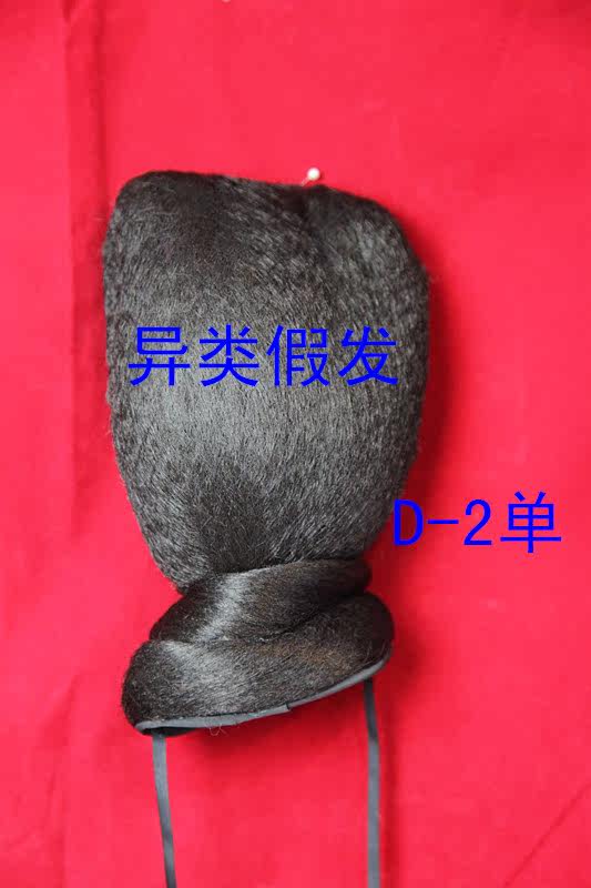 Extension cheveux - Chignon - Ref 249226 Image 5