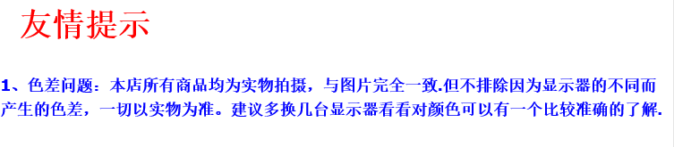 Extension mèches - Ref 220324 Image 6