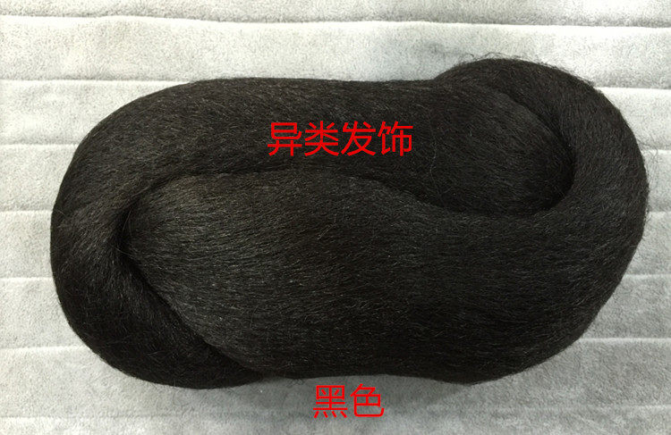 Extension cheveux - Chignon - Ref 236295 Image 13