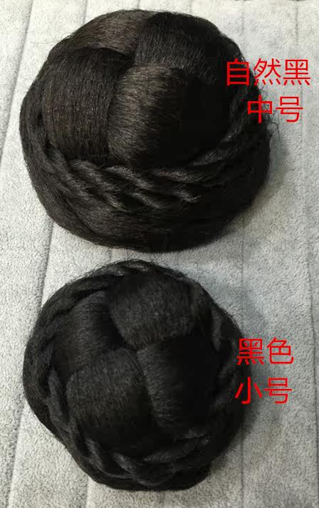 Extension cheveux - Chignon - Ref 236609 Image 13