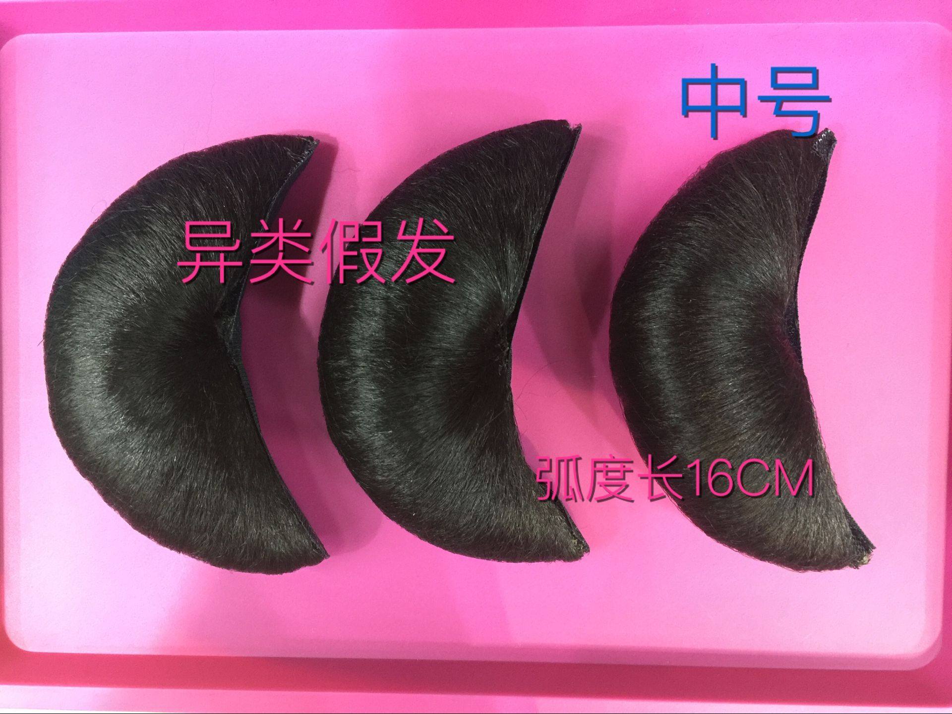 Extension cheveux - Chignon - Ref 235393 Image 8