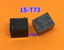Original LS-T73-12VDC Rishun Relay Replace JQC JT-3FF-DC12V 4 Pins