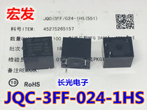 Acer JQC-3FF-024VDC-1HS(551) Relay JQC-3FF24V-1HS(551) Normally Open 4 Pins