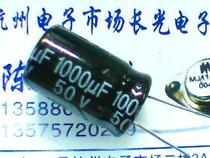 New 50V1000UF Electrolytic Capacitor 1000uf50v Capacitor 50v1000