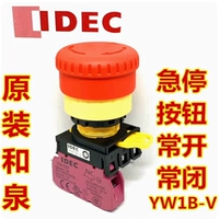 IDEC подлинный и Quan YW1B-V4E01R V4E11 12 03 E02R Аварийный остановка 21 Переключатель кнопки YW-E01