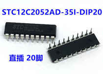 Brand new original in-line STC12C2052AD-35I-DIP20 microcontroller PDIP20