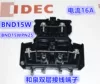 Товары от IDEC(日本和泉电气)总部