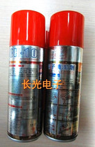 ch10 precision electronic CH-10 circuit board oily cleaning agent oily clean Super cleaning agent