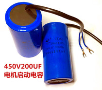 New CD60 starting capacitor 200UF450VA with wire Motor Motor starting capacitor 450V200UF