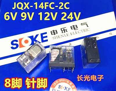Shenle relay JQX-14FC-2C-12 6V 12V 24 DC24VPCB welding 2 open 2 closed 48 8 feet