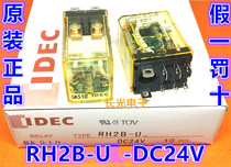 IDEC and spring RH2B-UL RH2B-U AC220V DC24V intermediate relay 8 pin two open two closed