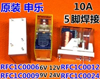 JQX-14FC-12DCV DC24V Shenle PCB Сварка 5-пин-6V9VAC220