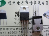 Hangzhou electronic market TIP122 domestic TLP122 has large and small chip thyristor