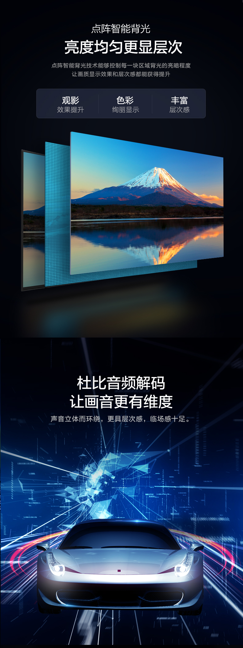 康佳 70英寸 4K 高清智能液晶电视机 图12