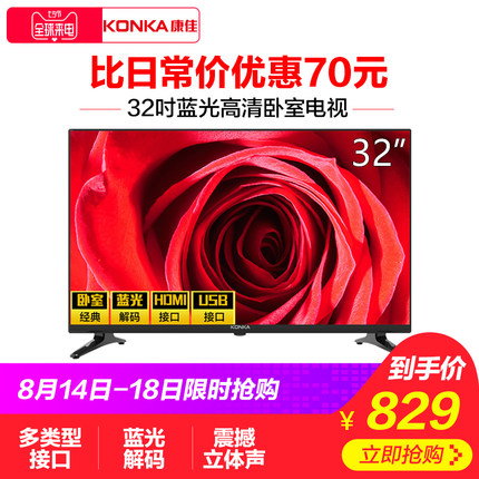 康佳电视口碑怎么样,优缺点,康佳电视怎么样，真相如何,看过才知