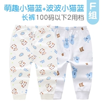 Mengqu Kitten+Bobo Kitten F Blue