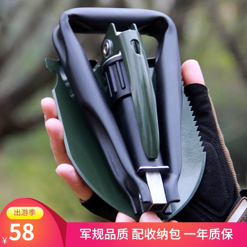 Shovel Dug Earth Outdoor Multifunction Folding Manganese Steel Small Hoe Head Open Wasteland Pick Iron Shovel Outdoor Gardening Tool Catch-up Sea