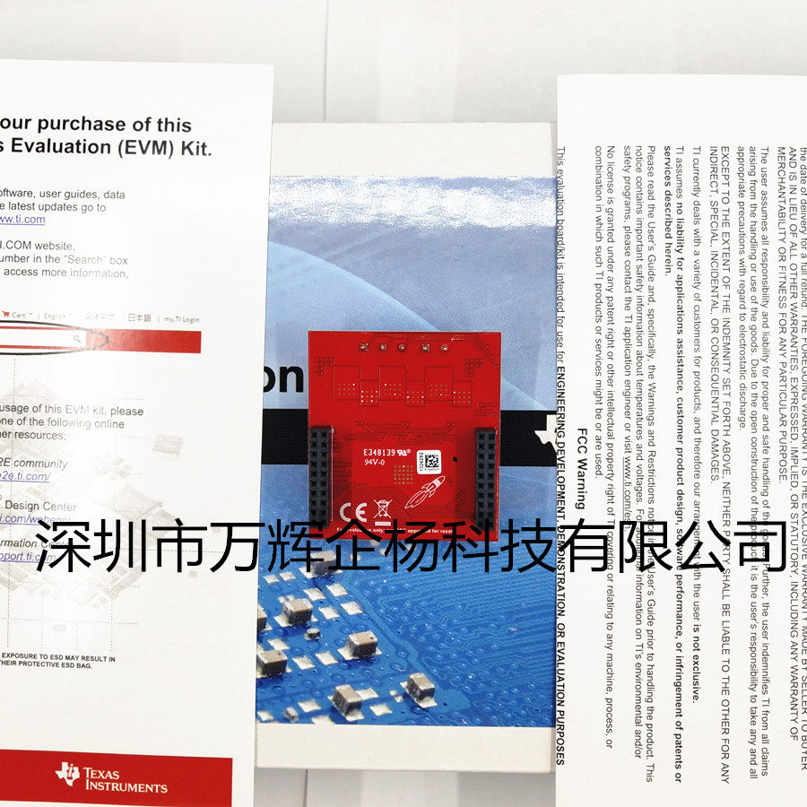 915元就能拿下TI原装三相电机驱动？这波真香预警！_开发板_淘宝数码网