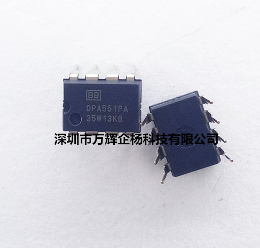 Same-Day Delivery Opa551Pa Original Ti Genuine Product Dip8 Regular Invoice 26.8 Yuan Vat Invoice 29.4 Yuan H