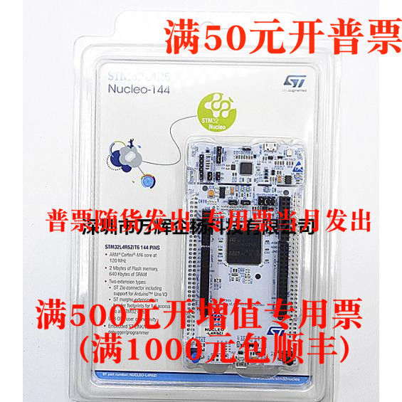 In Stock Nucleo-L4R5Zi Same-Day Shipping Stm32L4R5Zit6 Brand New Imported Original Development Board