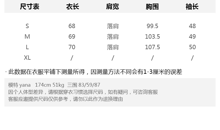 Manteau de fourrure femme VIVICAAMPCO    - Ref 3174961 Image 8