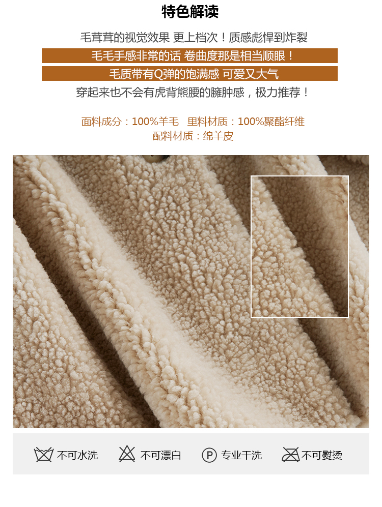 Manteau de fourrure femme VIVICAAMPCO    - Ref 3172659 Image 15