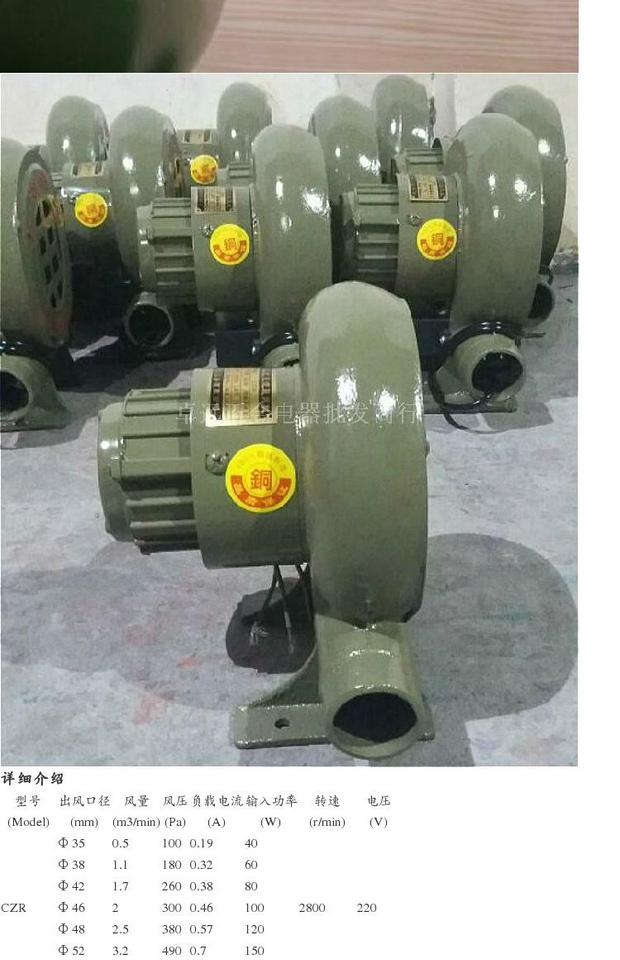 Quạt ly tâm Fenglang bếp nhỏ hộ gia đình công nghiệp cao cấp gang đúc quạt hướng trục 150W - Bếp lò / bộ đồ ăn / đồ nướng dã ngoại bếp nướng gas ngoài trời