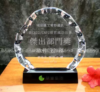 Annual meeting gifts Crystal engraving ornaments custom LOGO Crystal trophy medals medals custom spot lettering ideas