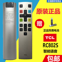 TCL全新原装遥控器RC801S 802S 语音55 65X2 55X3 55X5 65X5 75C2