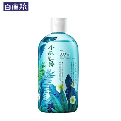 百雀羚卸妆水女男温和清洁脸部眼唇脸三合一按压瓶官方旗舰店正品