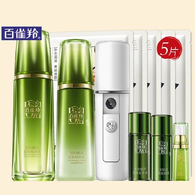 百雀羚护肤品套装女肌初赋活抗皱紧致水乳白雀官方旗舰店官网正品