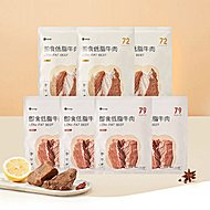 Keep即食低脂原切整块牛肉100g*7包健身代餐