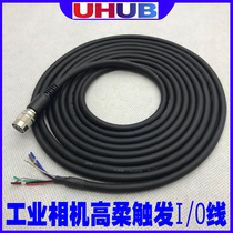 Industrial camera Basler connection line trigger line 6Pin core shielded power cable Guangase hr10a-7p-6s