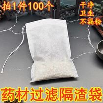 No anti-cloth cashier bag Halogen Vegetable Green Tea Brocade Bag Hot Compress Small Perfume Bag Capacity Small Bags of Tea Bags With Small Bags