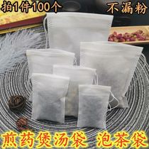 tea cup filter mesh accessories built-in mesh screen leakage net filter tea liner tea liner tea water separator tea filter