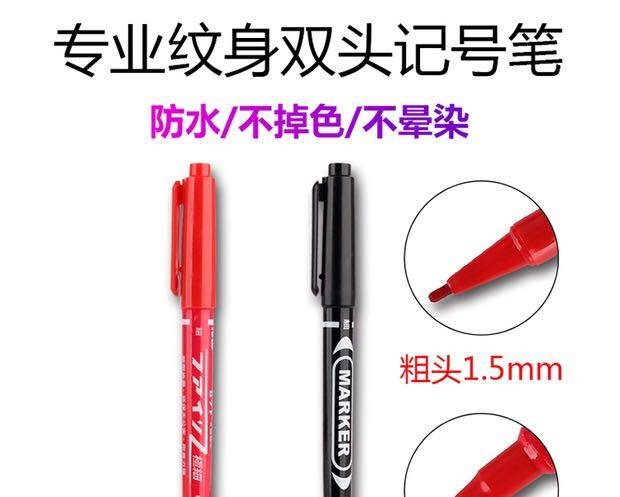 Engraving master tattoo machine hook line pen factory tattoo special skin painting pen tattoo pen tattoo marker pen