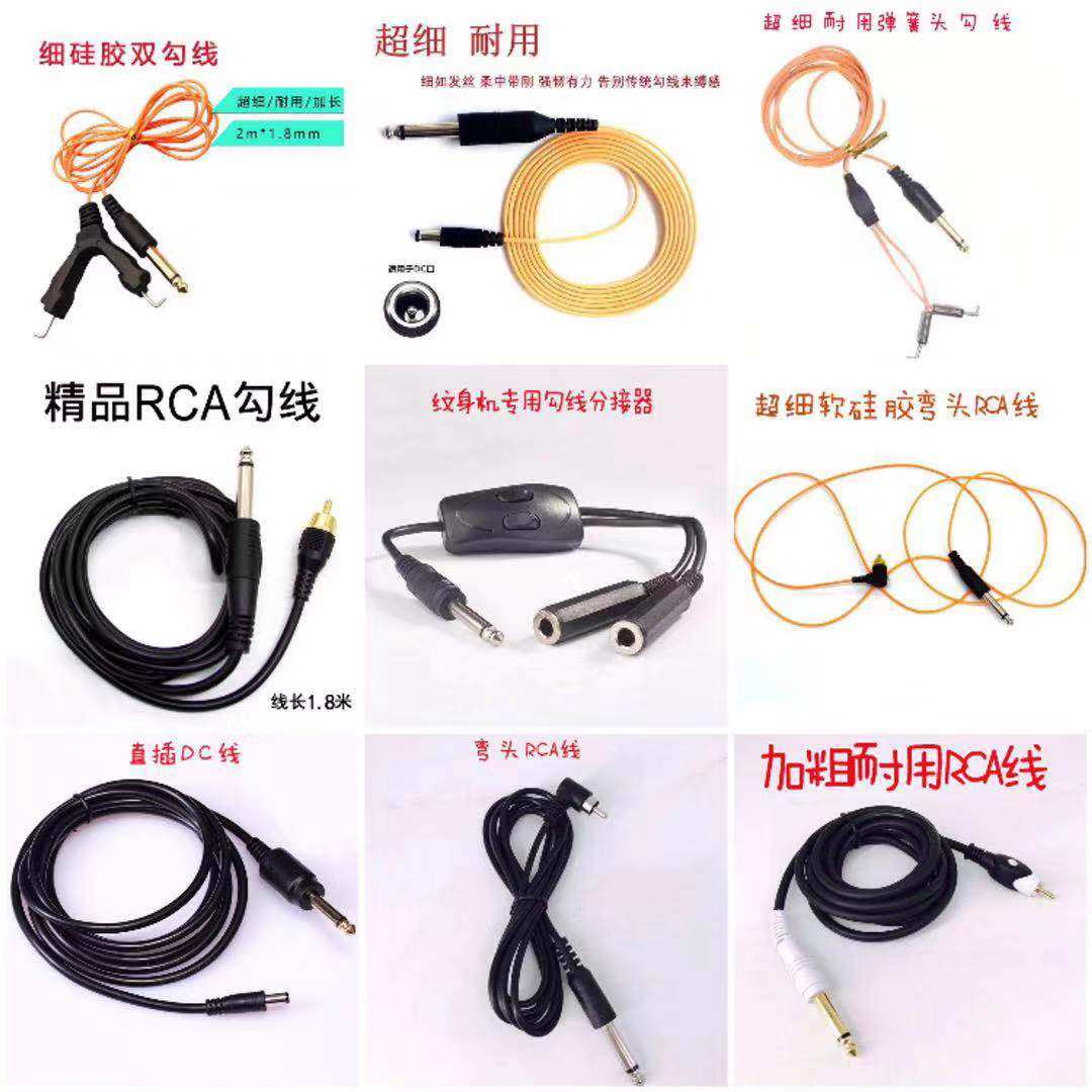 Engraving master machine new branch line motor machine tattoo pen dedicated RCA love cool hook line dc line normal specifications