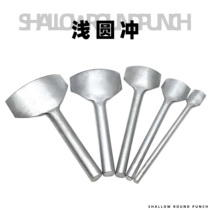 DIY handmade leather Shallow Round Punch Chamfered Decapitated edge Edging Machine Leather material Right-angle processor rounded edges decapitated