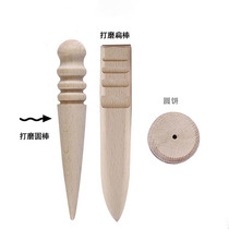 Beech Wood Polished Round Stick Flat Stick Round Cake Handmade Leather Edging Wood Stick Sandpaper Polished Block Leather Edge Trimming Tool