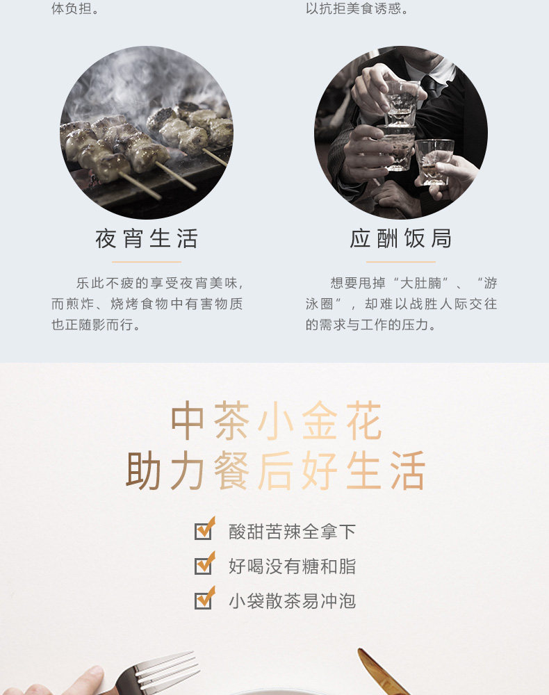 详情2.jpg