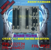  Panasonic FPG-C32T2H FPG-PP22 FPG-XY64D2T original disassembly physical picture color is good