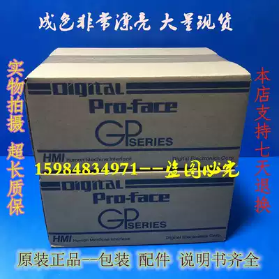 Plofis Touch Screen GP37W2-BG41-24V Physical Picture Picture Packaging Accessories Manual Complete