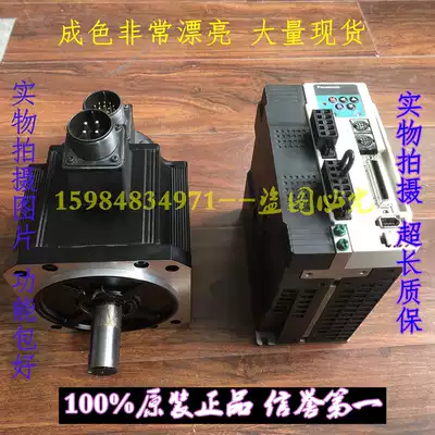 Matsushia Servo Driver MDDDT3530003 Motor MDMA102P1G Physical Picture Beautiful Color